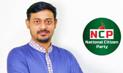 বিএসইসি