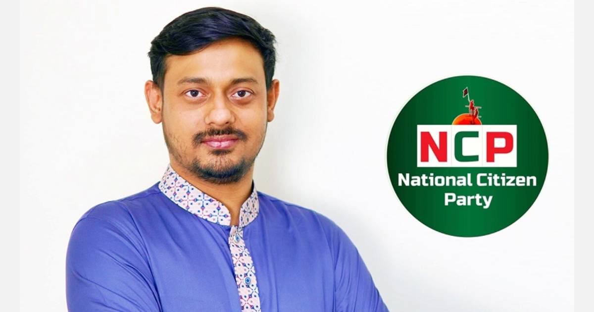 বিএসইসি