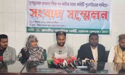 গ্লোবাল হেভি