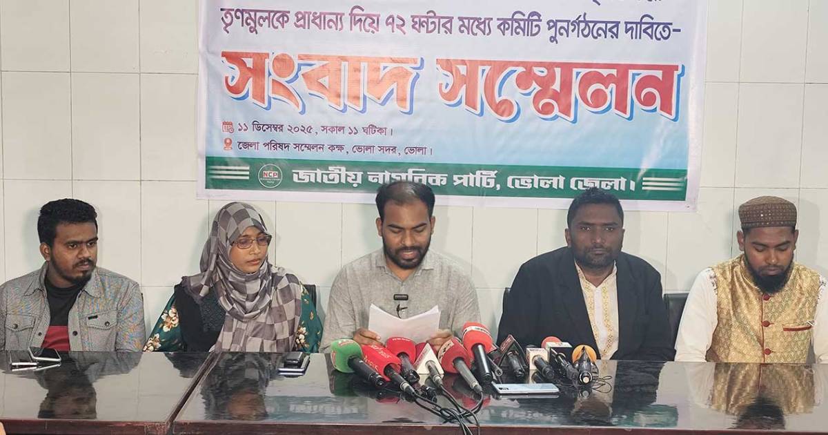 গ্লোবাল হেভি