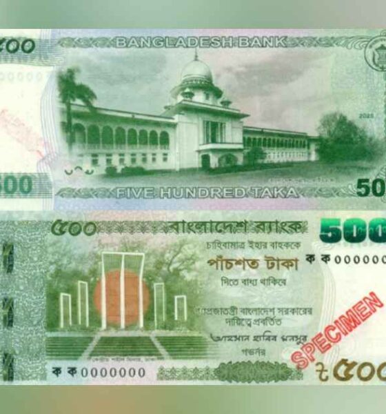 ওয়াইম্যাক্স ইলেকট্রোড