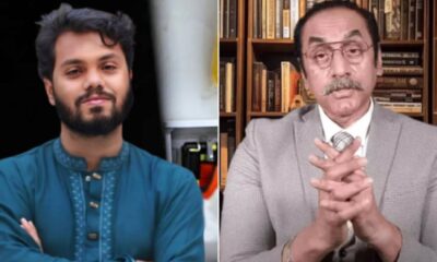 অ্যাডভাইজরি কাউন্সিল