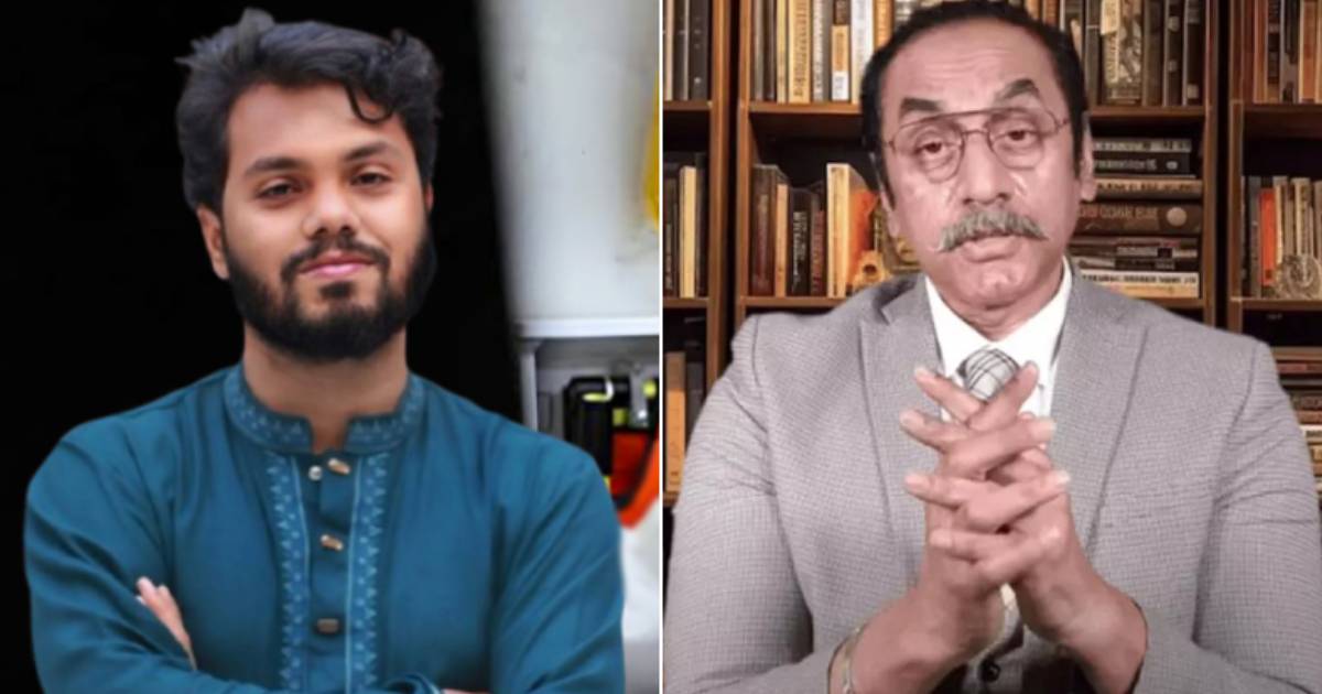 অ্যাডভাইজরি কাউন্সিল