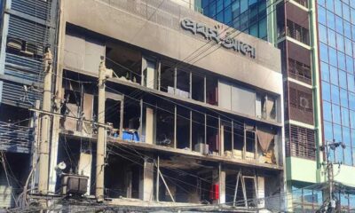 অ্যাডভাইজরি কাউন্সিল