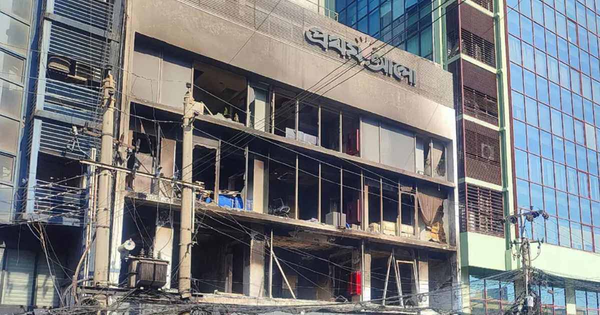 অ্যাডভাইজরি কাউন্সিল