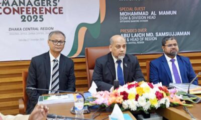 ইসলামী ব্যাংক