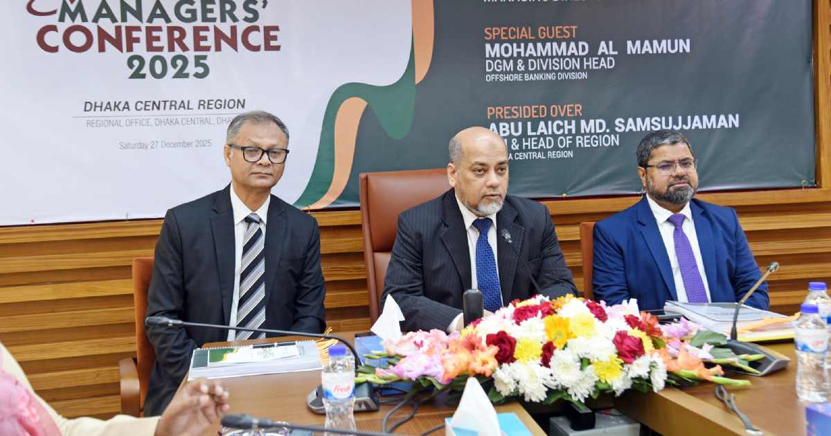 ইসলামী ব্যাংক