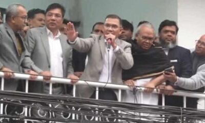 ইন্টারন্যাশনাল