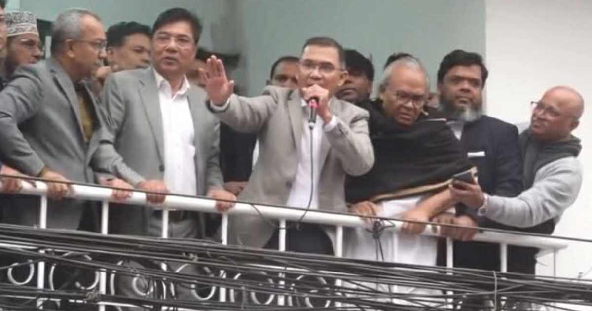 ইন্টারন্যাশনাল