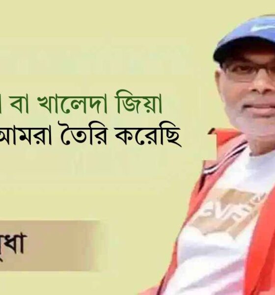 ইন্টারন্যাশনাল