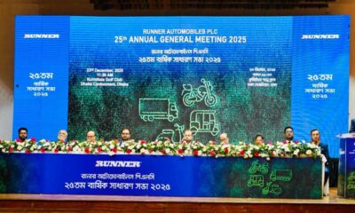 রানার অটোমোবাইলস