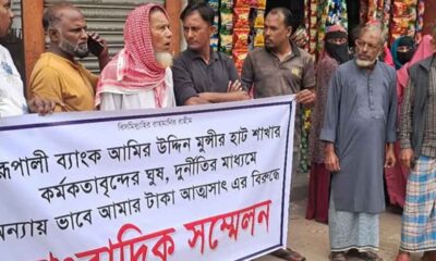 ইন্টারন্যাশনাল