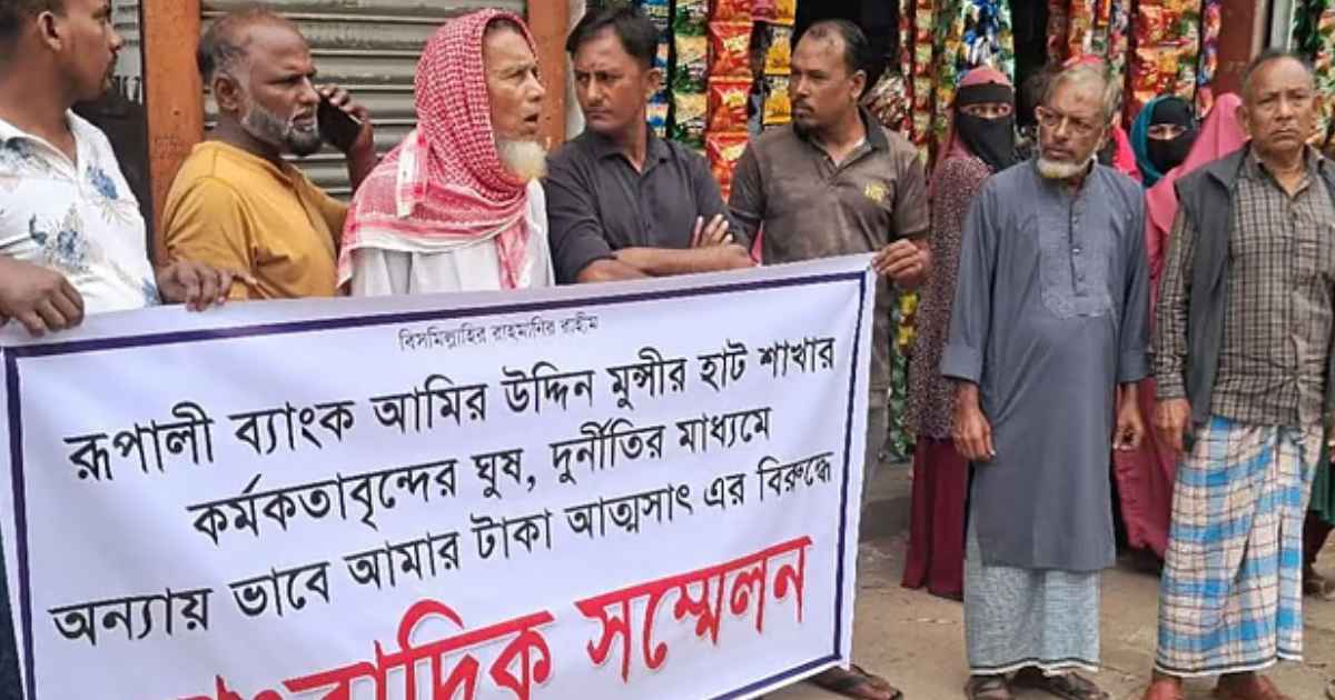 ইন্টারন্যাশনাল