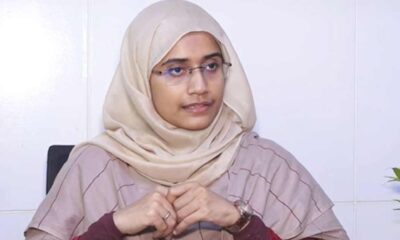 সাপ্তাহিক