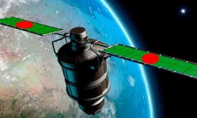 দেশবন্ধু