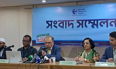 শেয়ারহোল্ডার