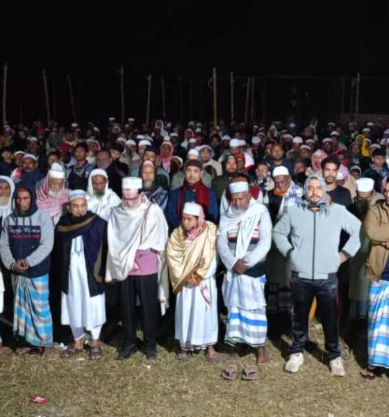 বিএসইসি