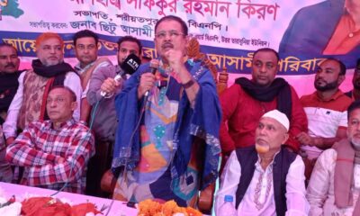 অলটেক্স ইন্ডাস্ট্রিজ