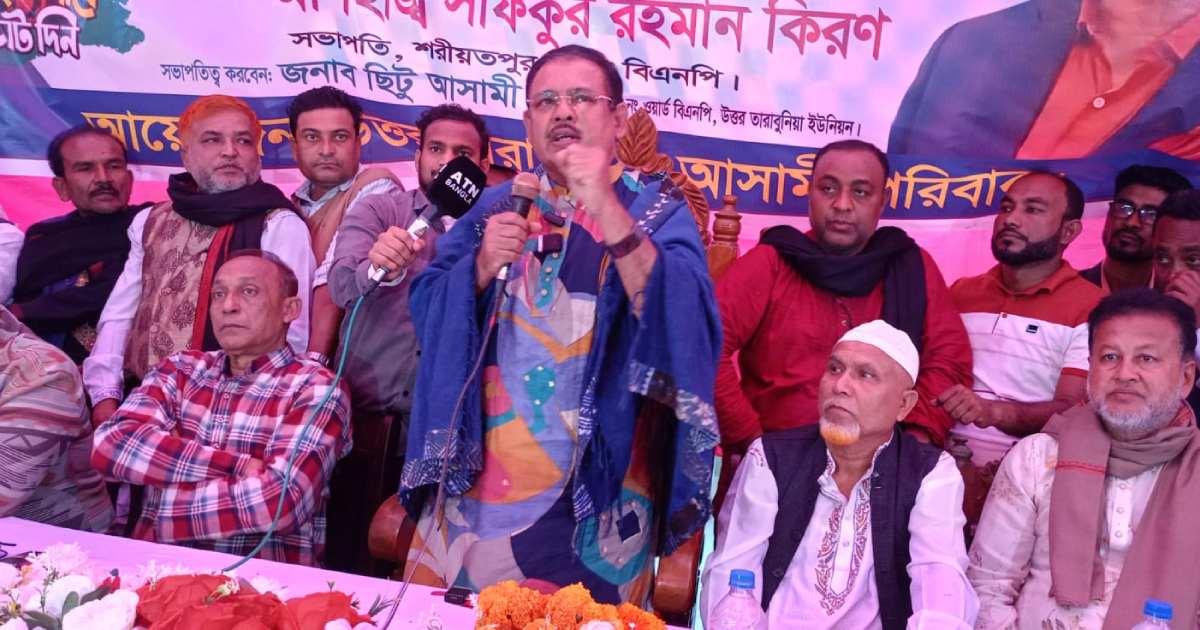 বিডি থাই