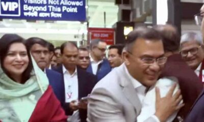 ফারইস্ট ফাইন্যান্স