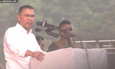 ফারইস্ট ফাইন্যান্স