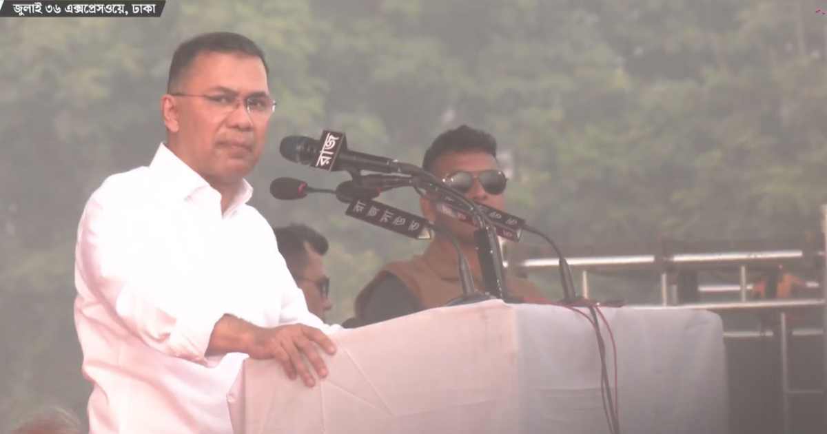 ফারইস্ট ফাইন্যান্স