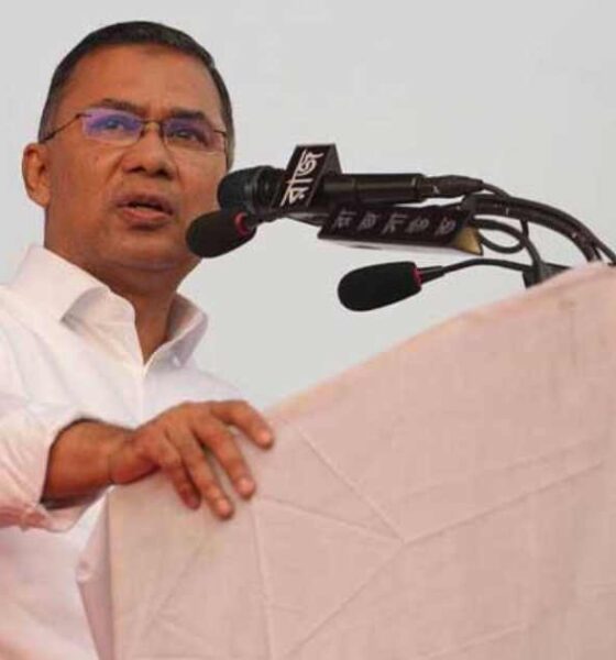 ন্যাশনাল