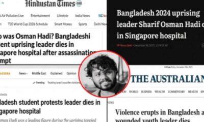 অ্যাডভাইজরি কাউন্সিল