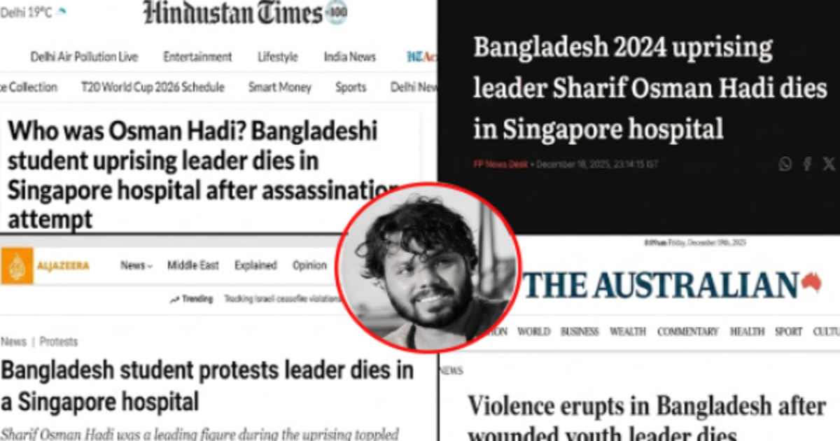 অ্যাডভাইজরি কাউন্সিল