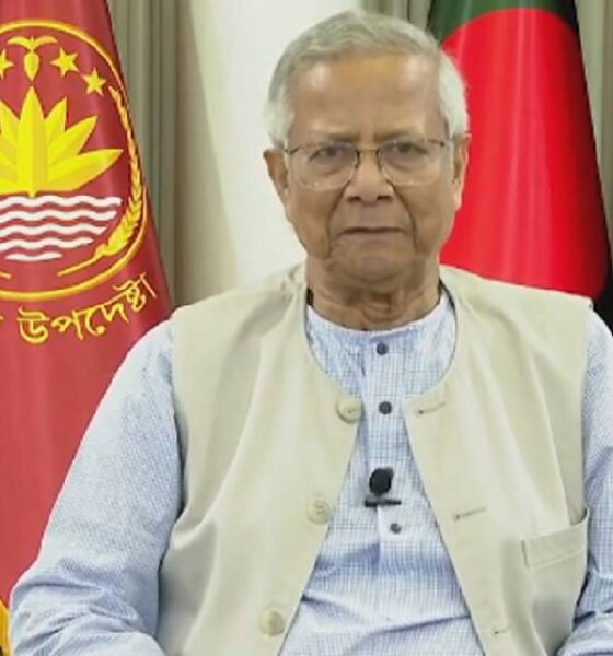 অ্যাডভাইজরি কাউন্সিল