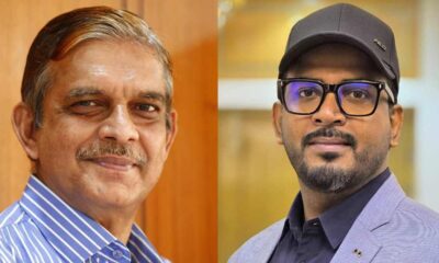 বিএসইসি