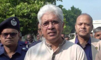 সাপ্তাহিক