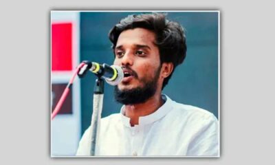 ফারইস্ট ফাইন্যান্স