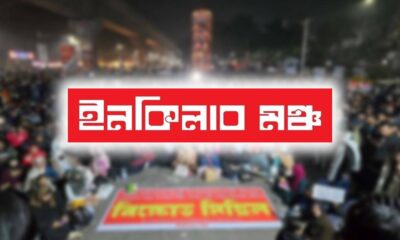 বিএসইসি