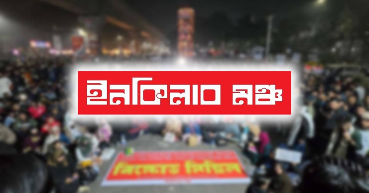 বিএসইসি