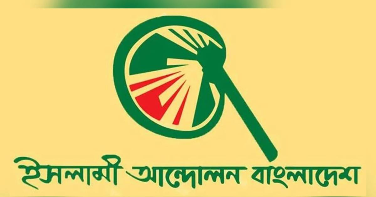 অ্যাডভাইজরি কাউন্সিল