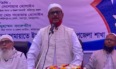 প্রভিশন