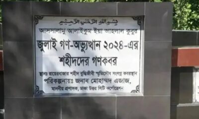 সাপ্তাহিক