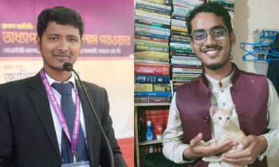 প্রভিশন