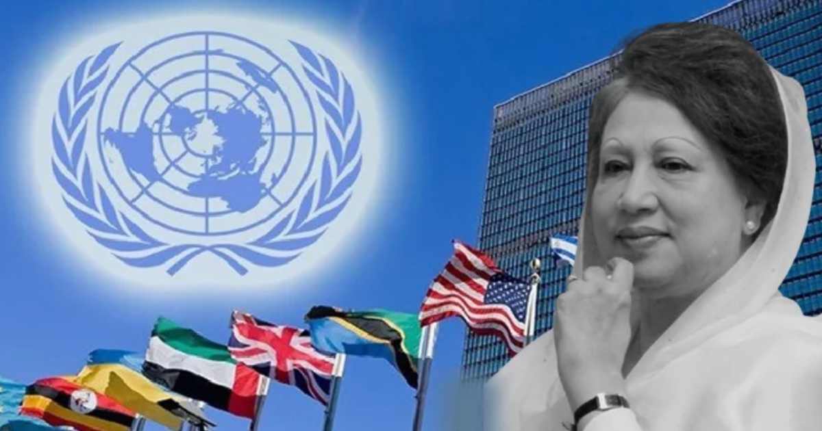 খালেদা জিয়া