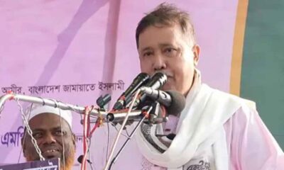 ইন্টারন্যাশনাল