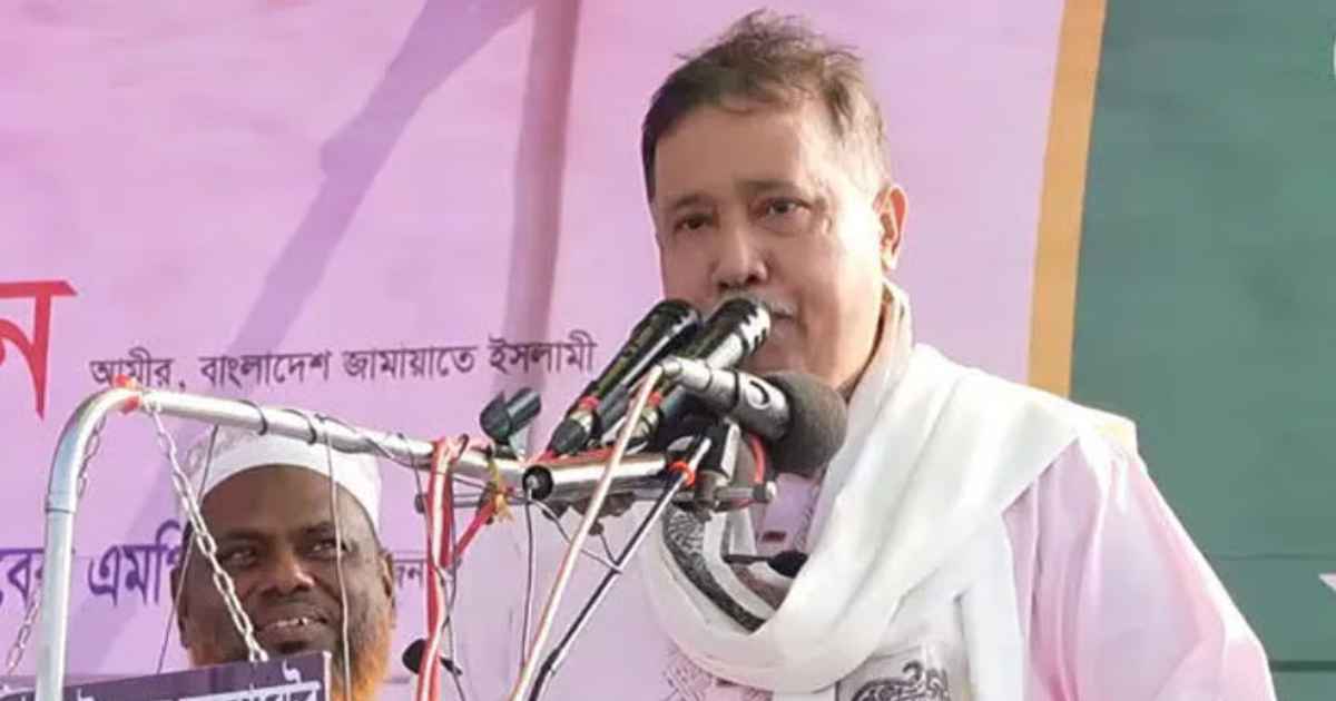 ইন্টারন্যাশনাল