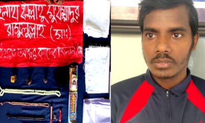 জেনেক্স ইনফোসিস