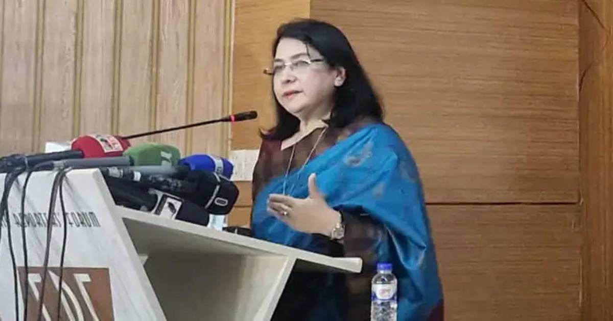 অ্যাডভাইজরি কাউন্সিল