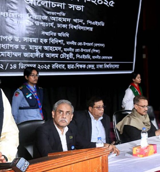 ক্রেডিট