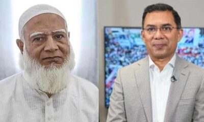 ফারইস্ট ফাইন্যান্স