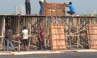 ইস্টার্ন ব্যাংক