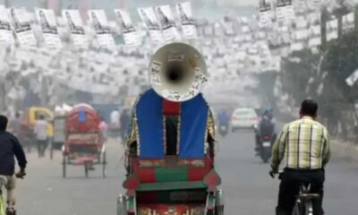 পুঁজিবাজার