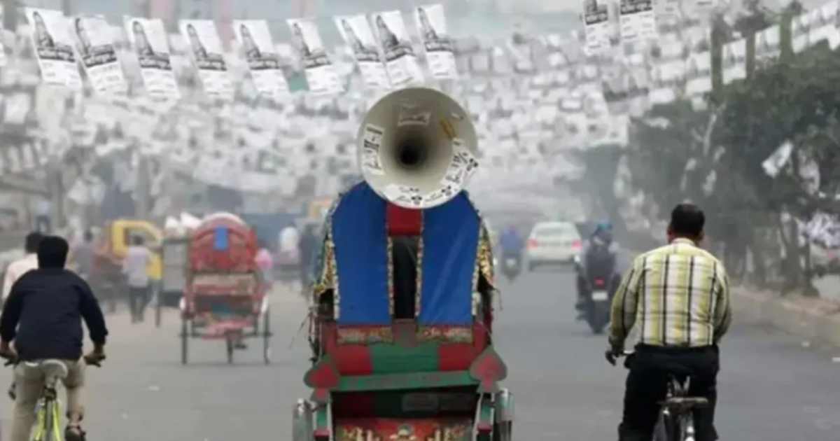 ন্যাশনাল ফিড