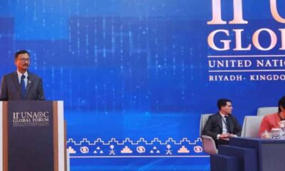 লভ্যাংশ